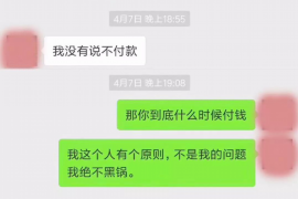 黔南专业讨债公司，追讨消失的老赖